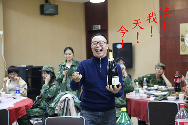 开始前