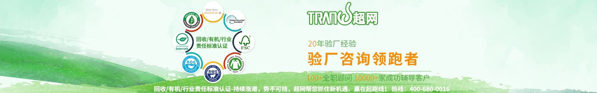 回收