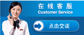 验厂咨询在线客服