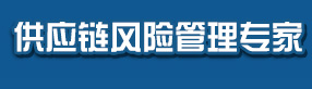 验厂咨询
