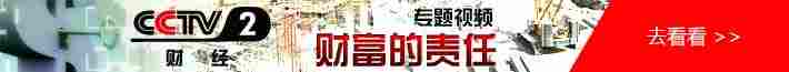 验厂专题视频