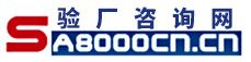 验厂网LOGIN