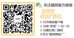 微信
