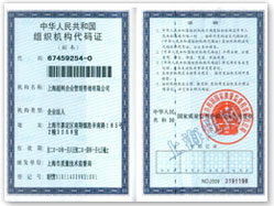 证书资质