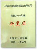 证书资质
