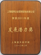 证书资质