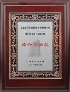 证书资质